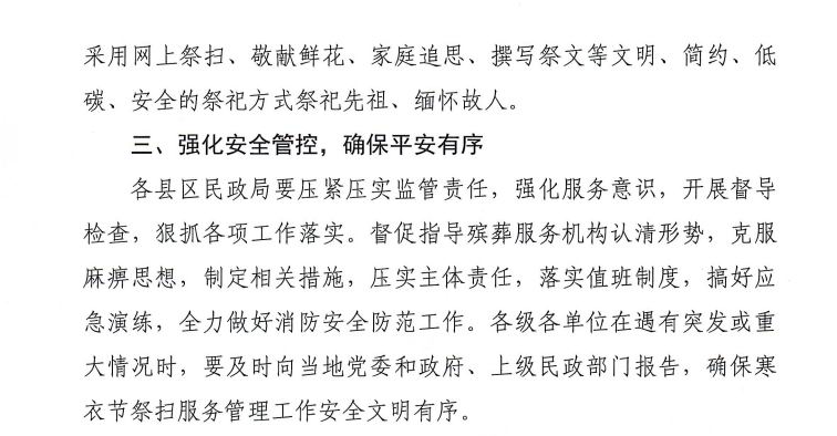 微信圖片_20231107102404