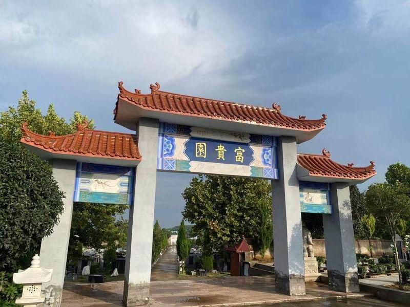 園區(qū)景觀